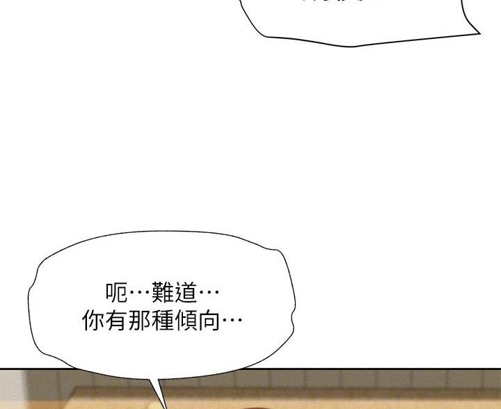 第21话41