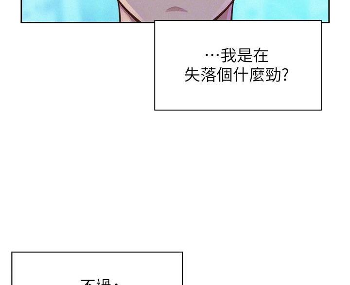 第5话8