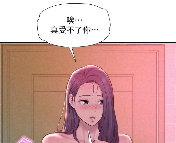 第26话12