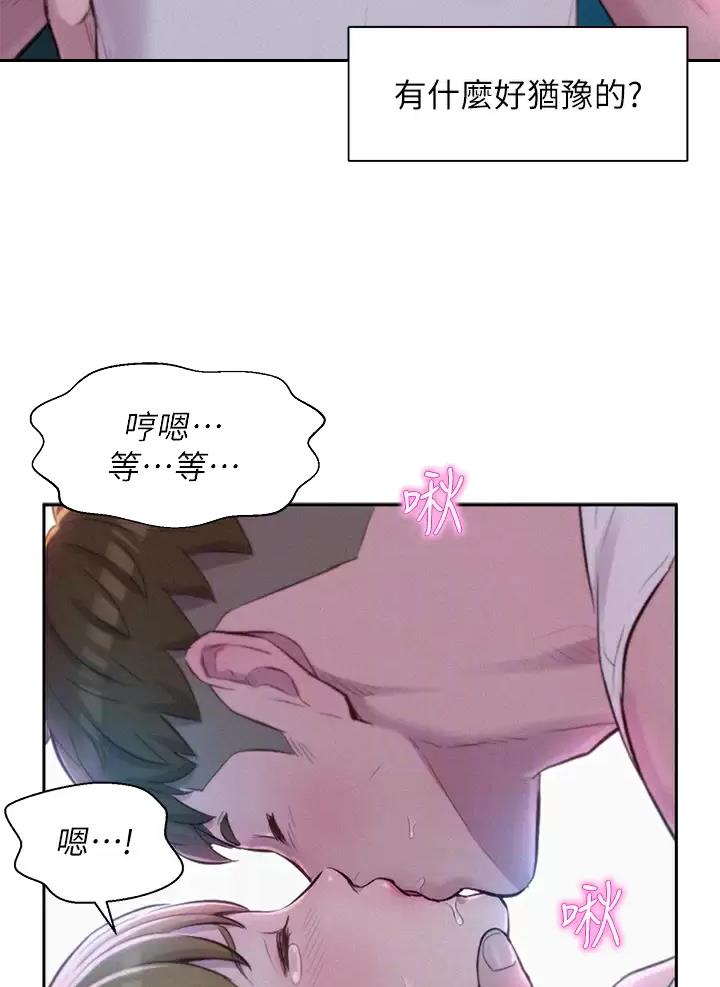 第49话23