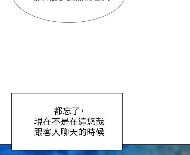 第6话31