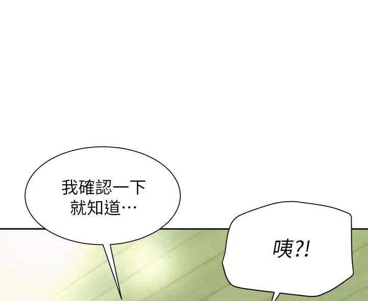 第31话16