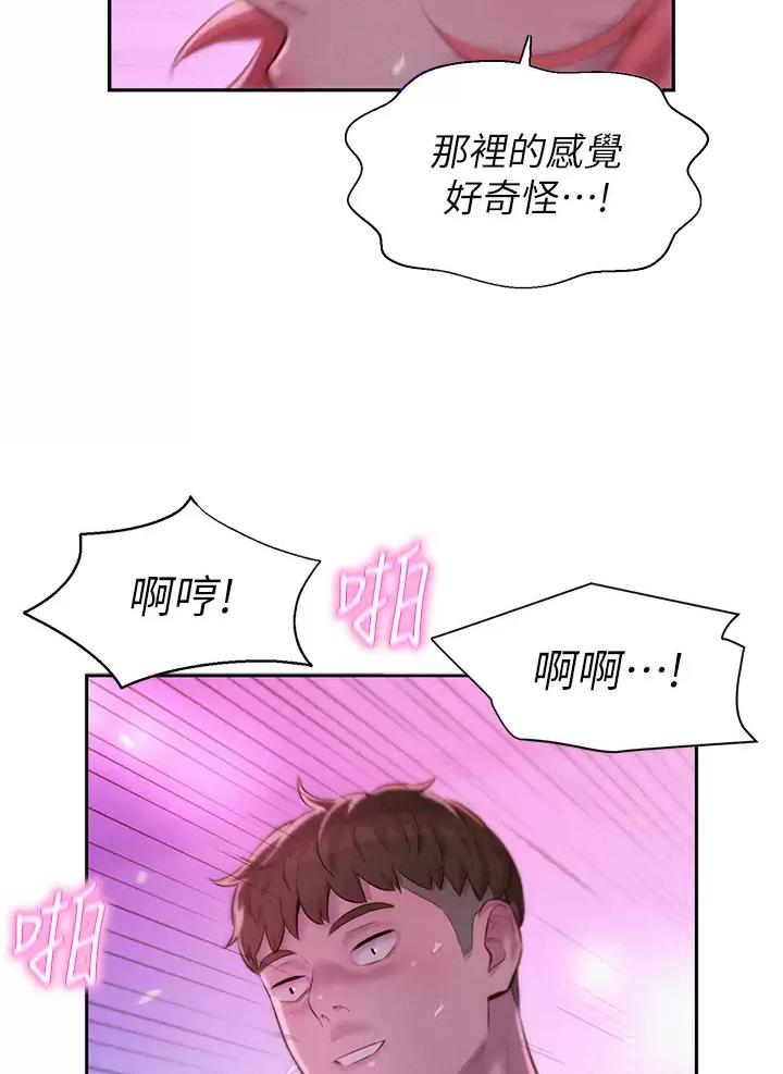 第38话13