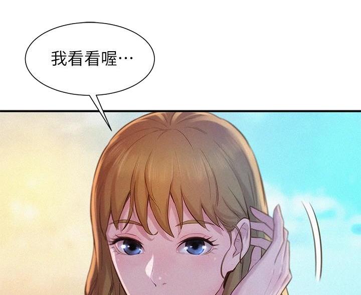 第5话18