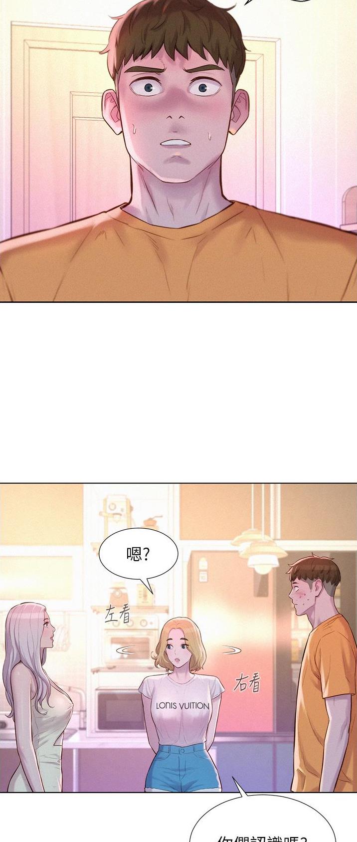 第66话19