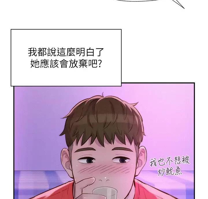 第36话14