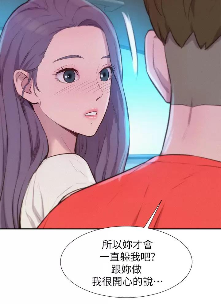 第52话12