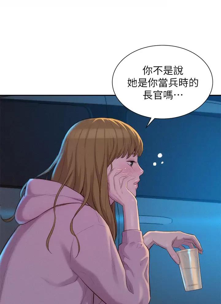 第44话26