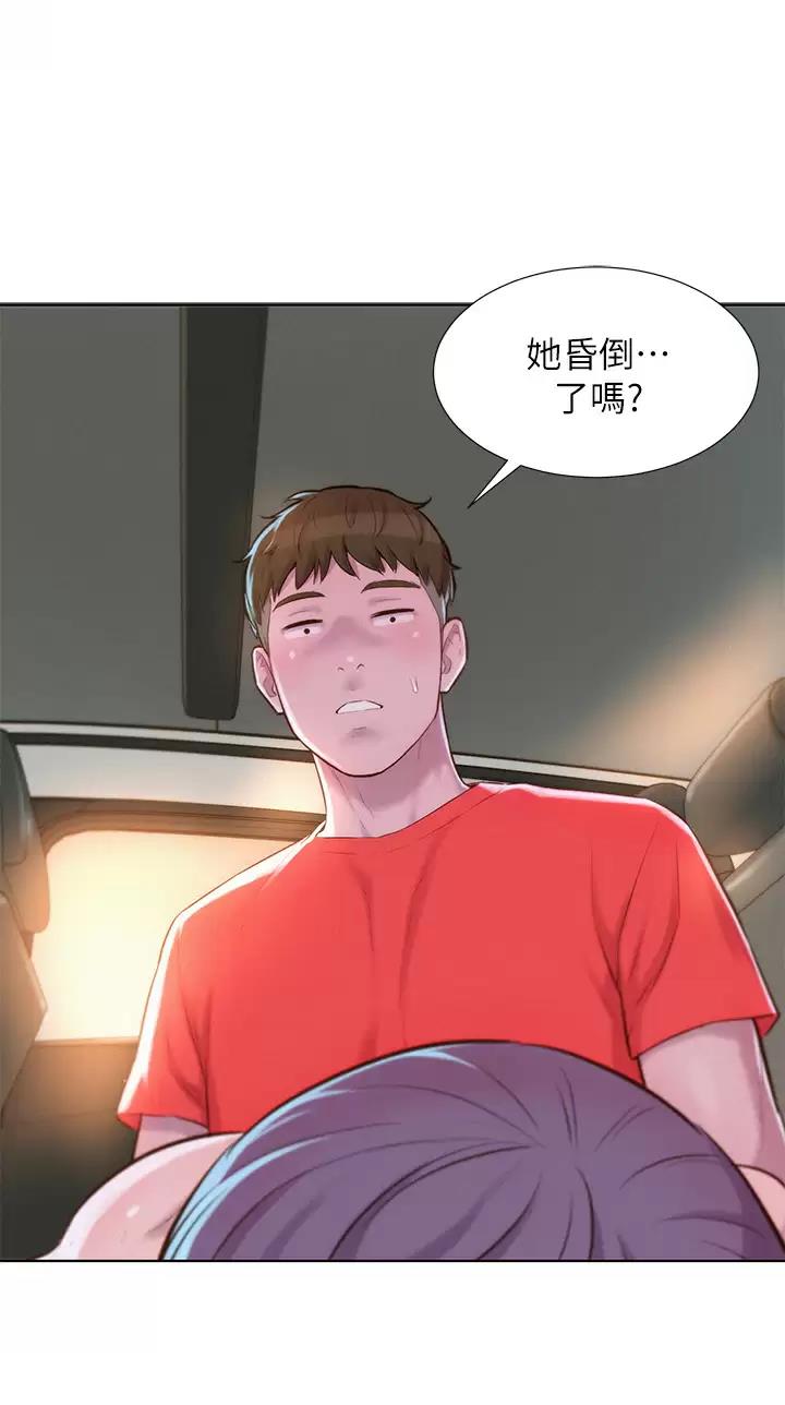 第55话14