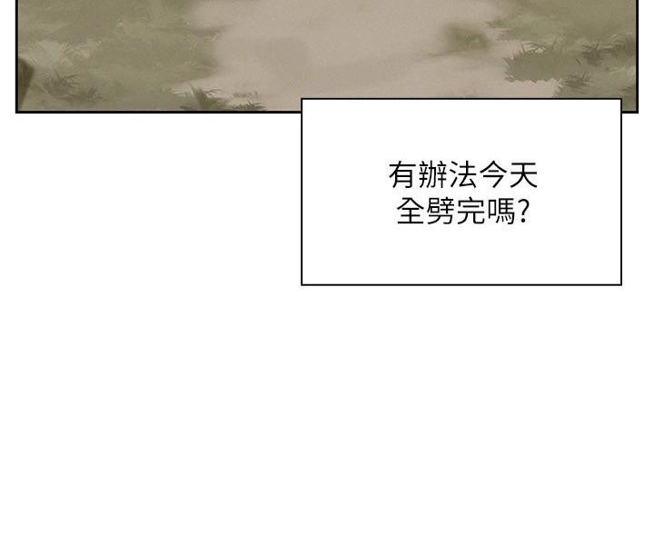 第10话33