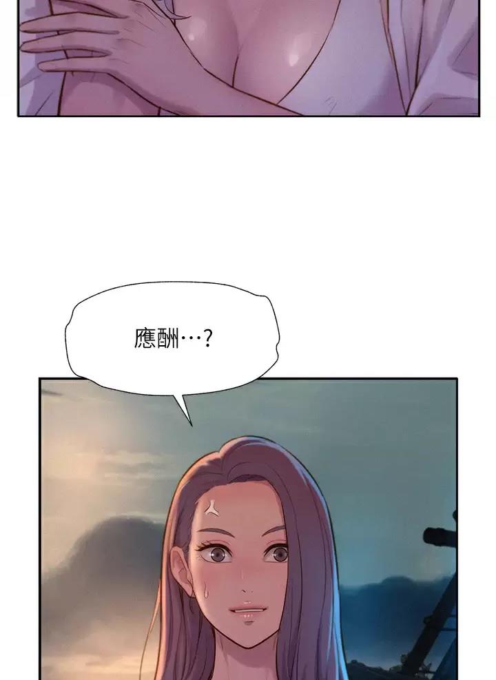 第40话37