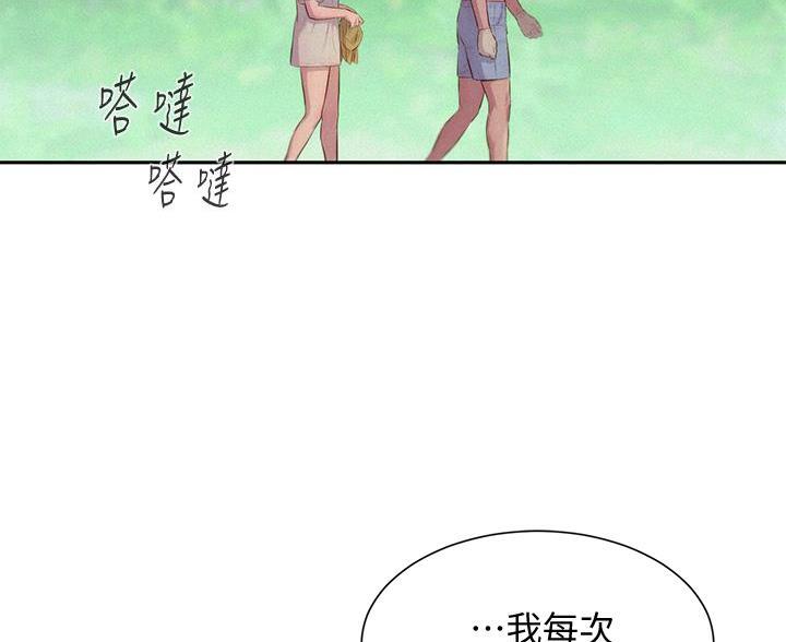 第22话62