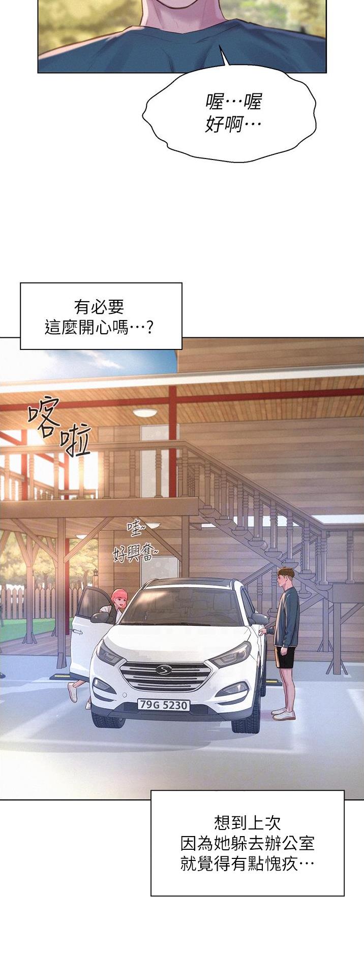 第70话14