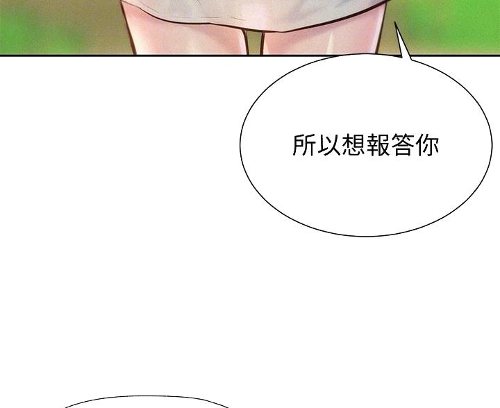 第23话6