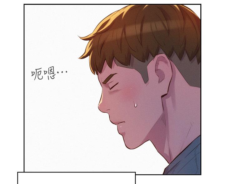 第29话33