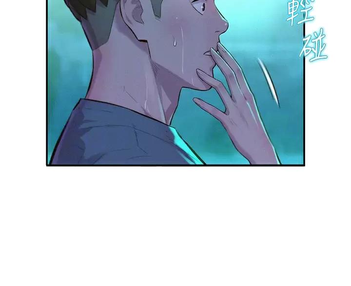 第33话6