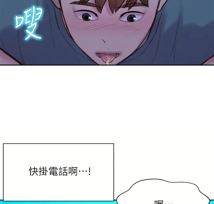 第34话9