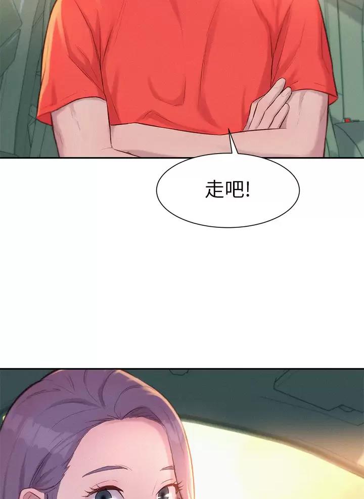 第50话56
