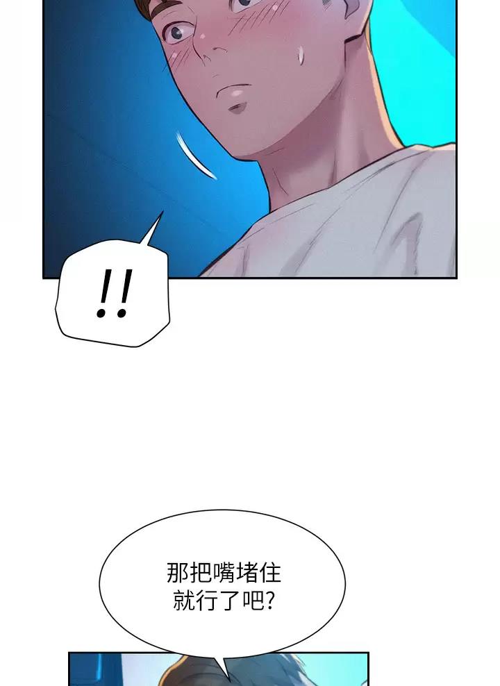 第48话29