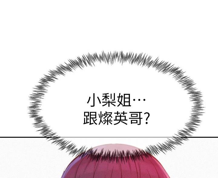 第27话80