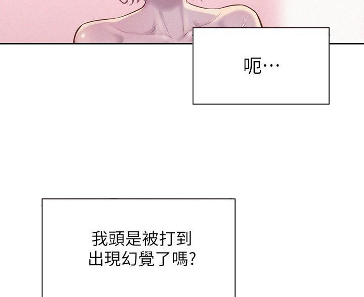 第10话42
