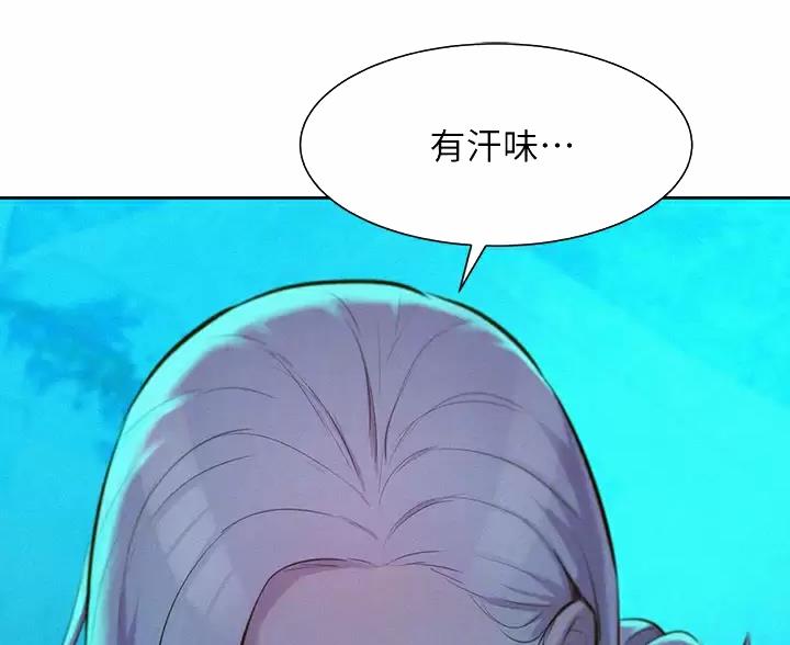 第32话9