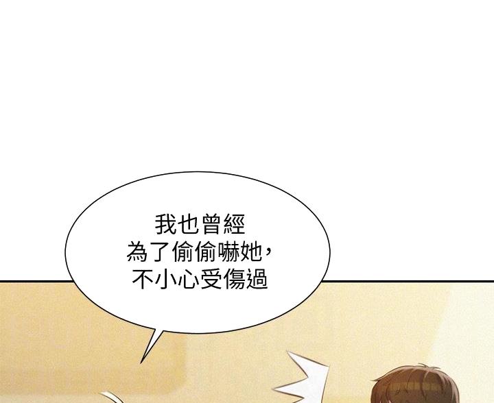 第21话6