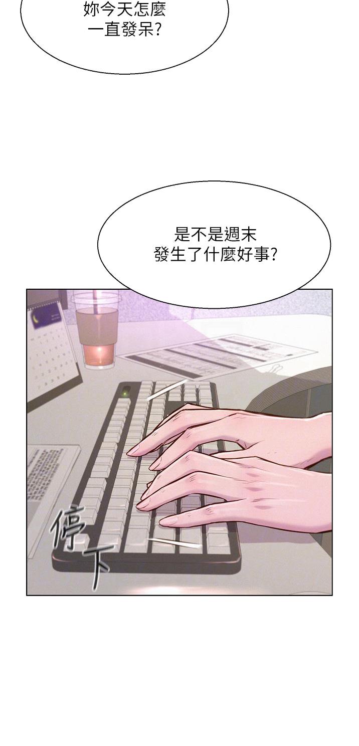 第61话5