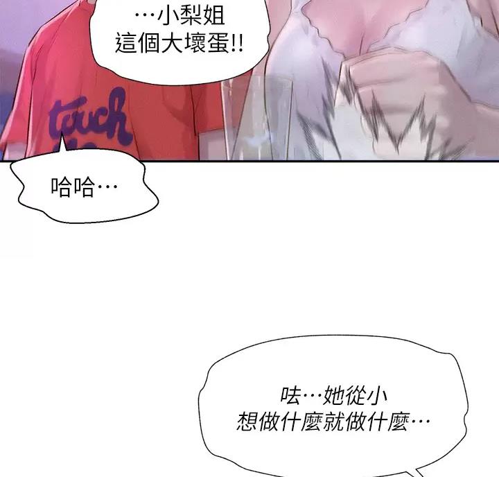 第36话13
