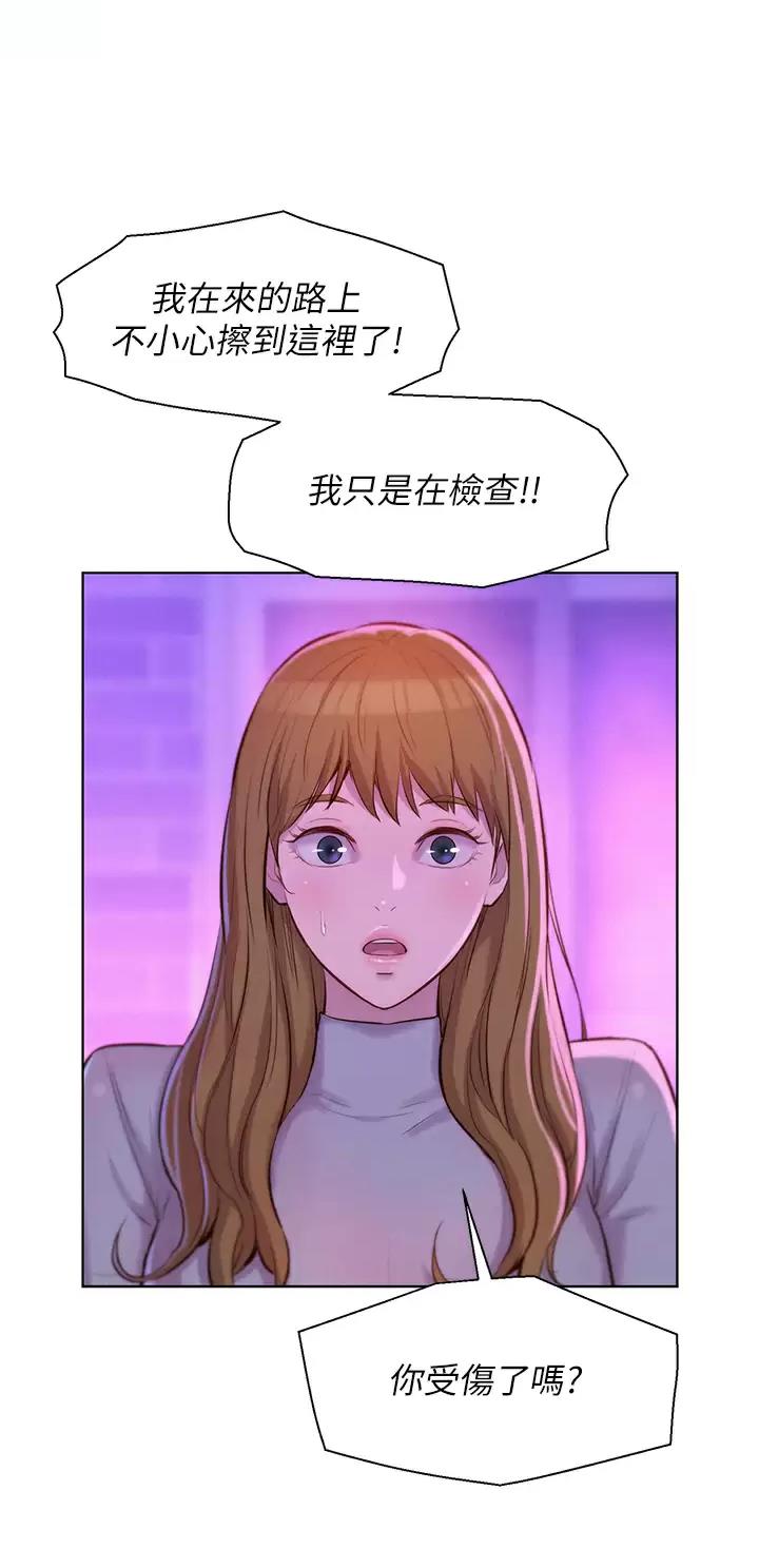 第60话26
