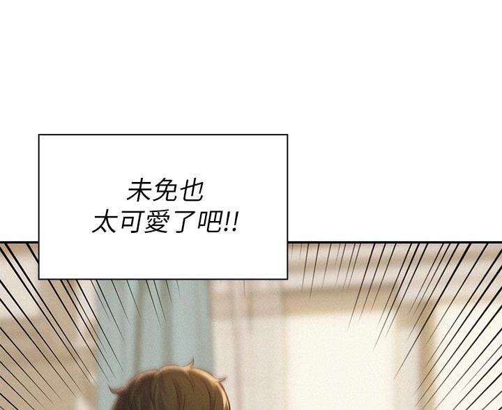 第16话9