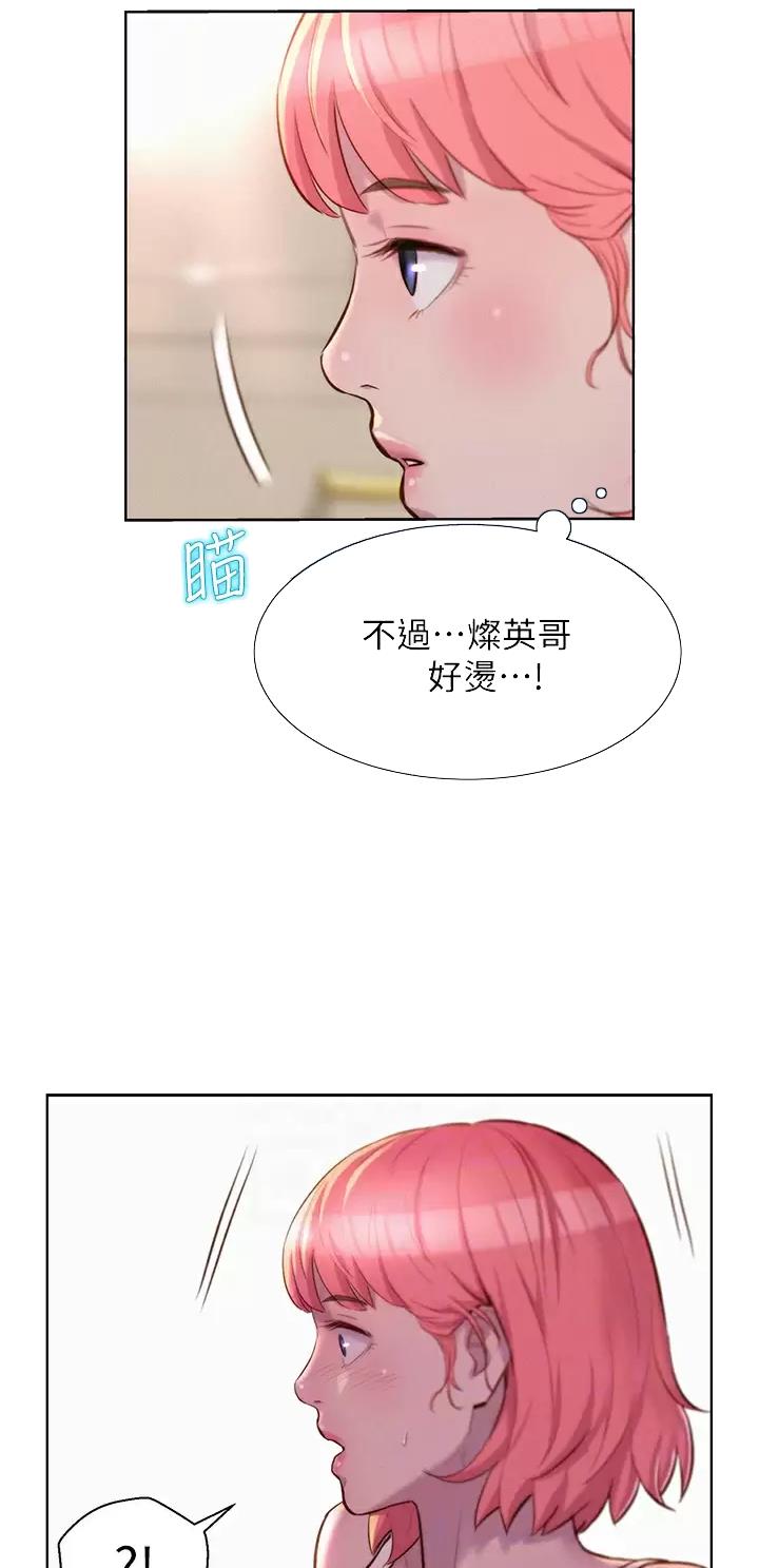 第60话5