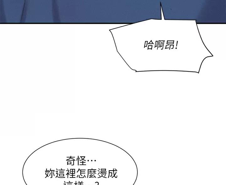第33话29