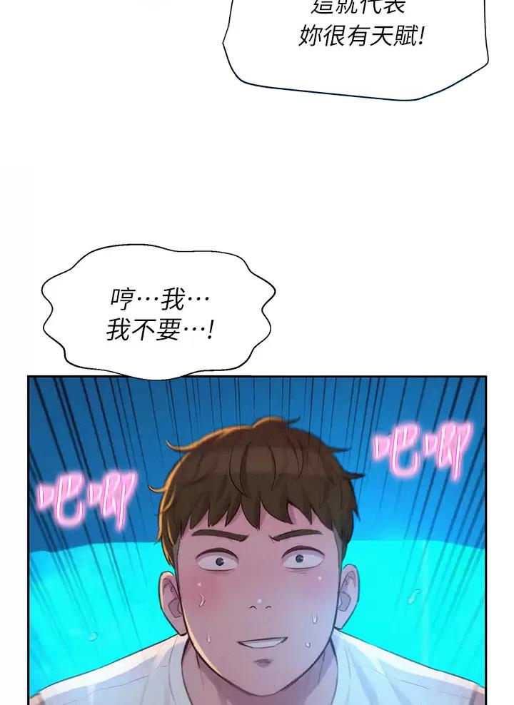 第48话26