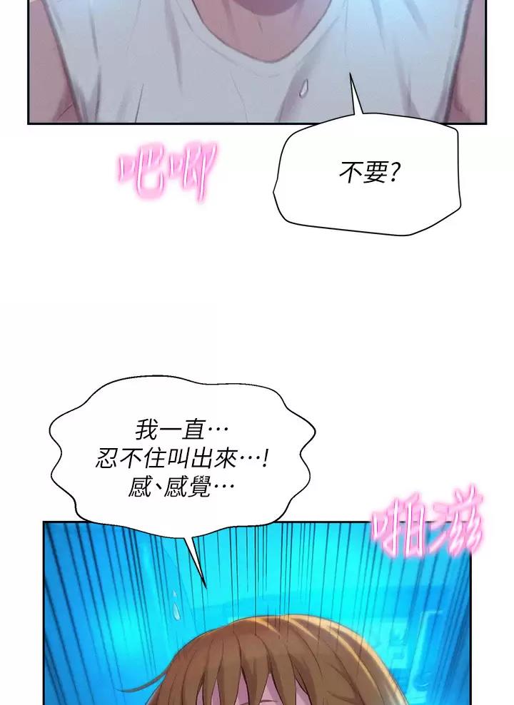 第48话27