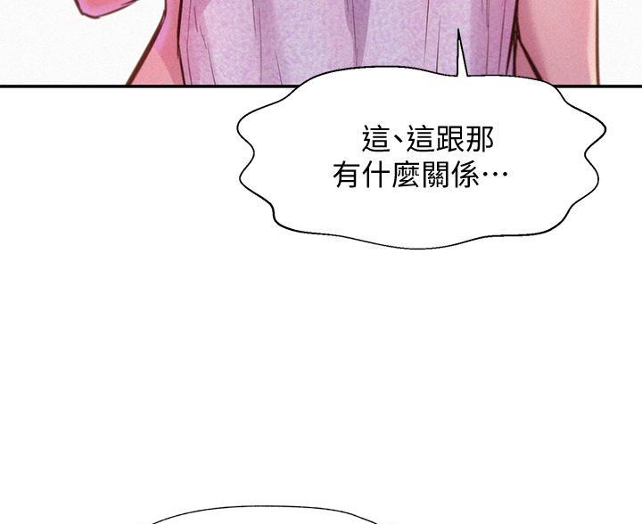 第26话5