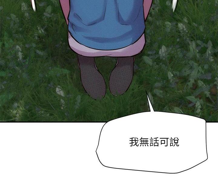 第10话9