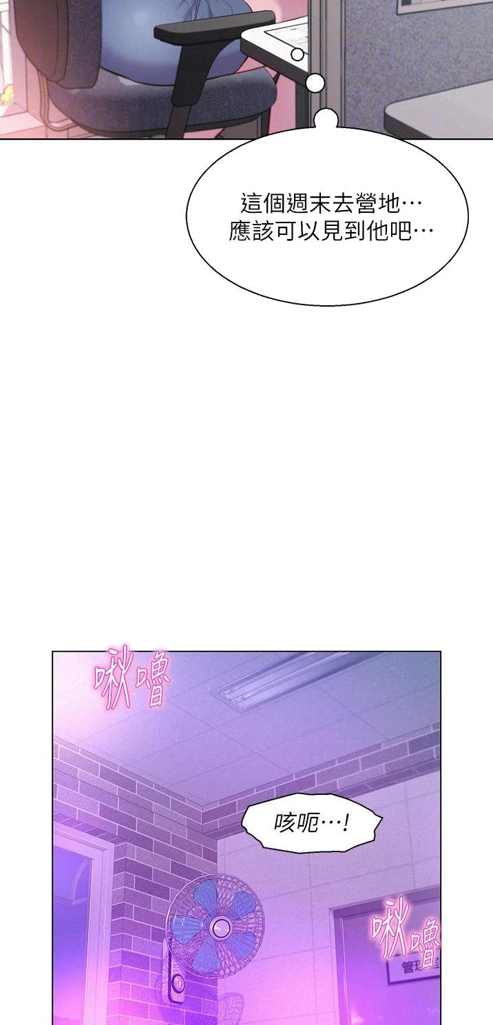 第61话9