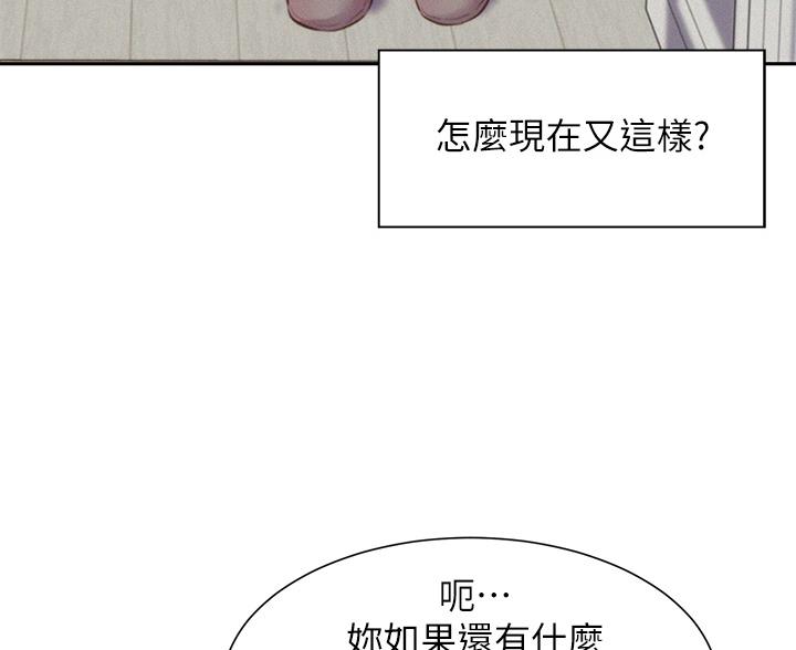 第28话45
