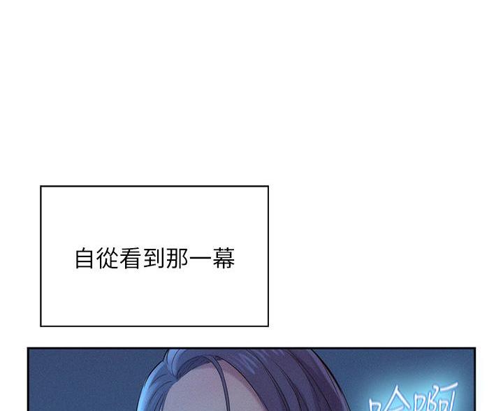 第12话30