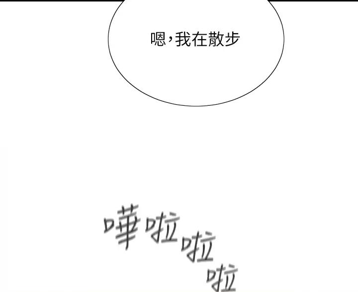 第33话51