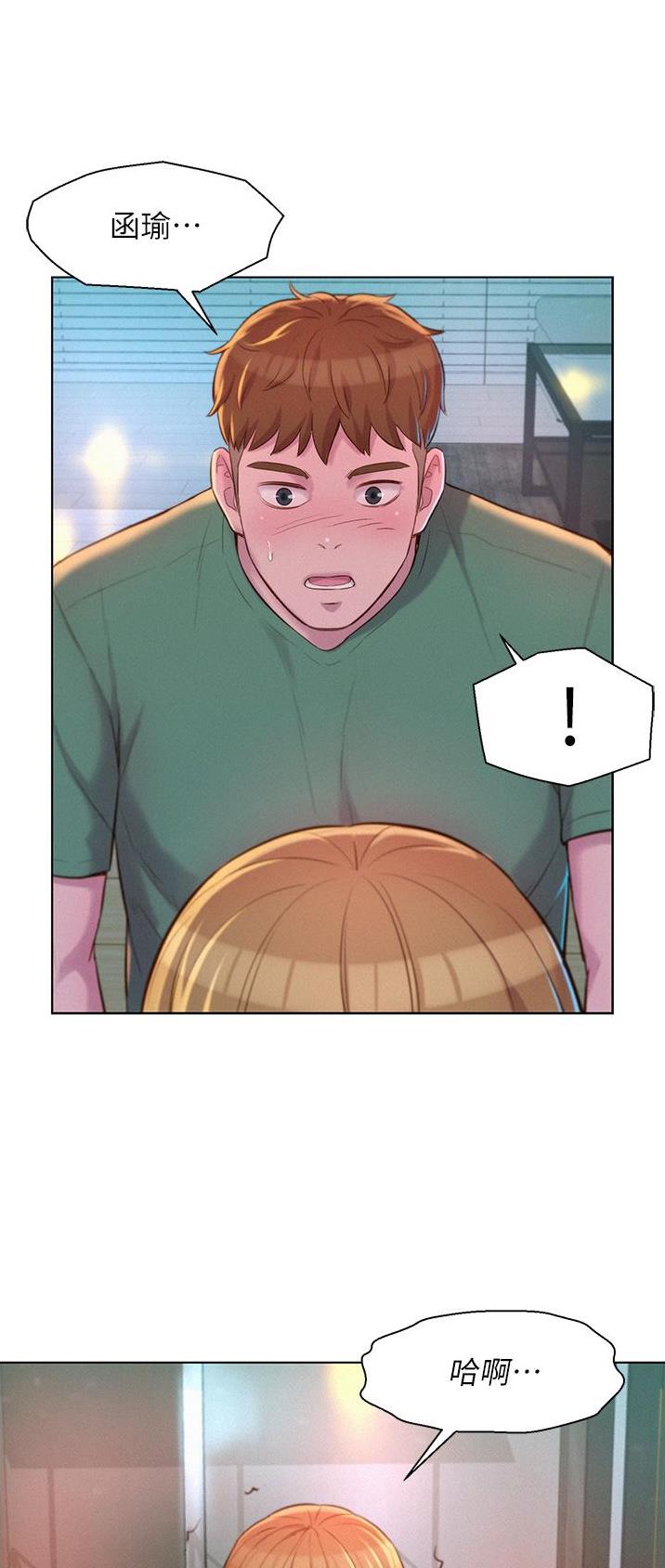 第63话18