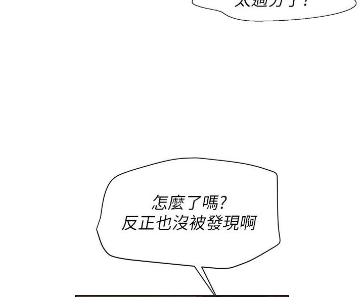 第20话4