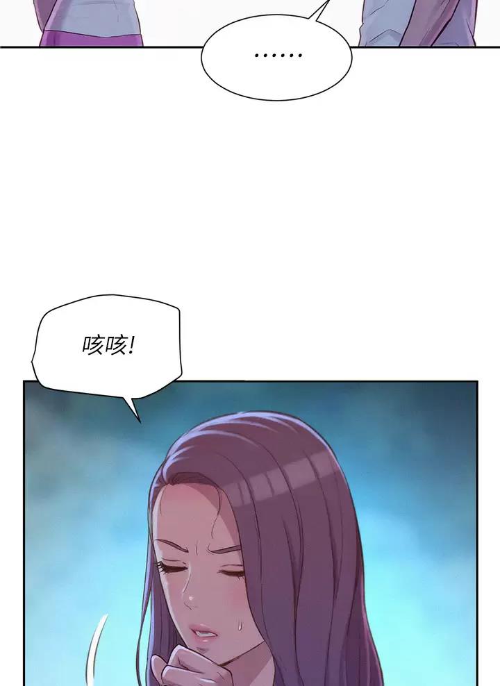 第42话29