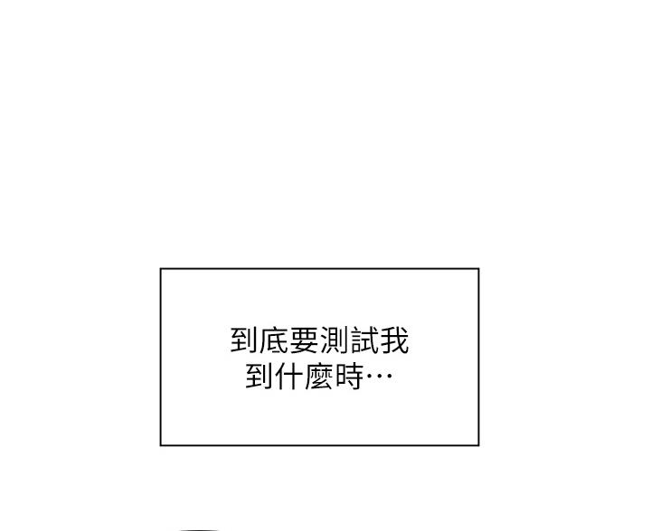 第29话11