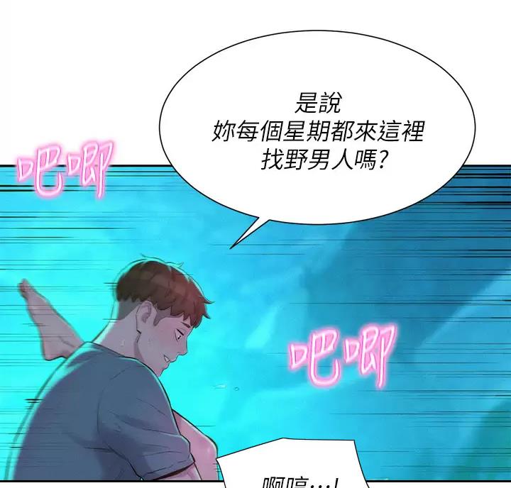 第34话31