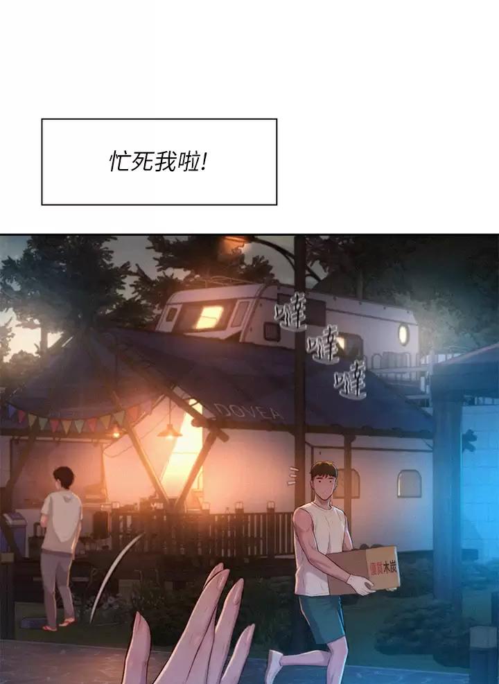 第40话8
