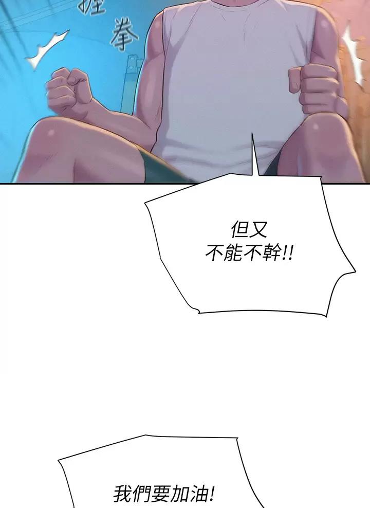 第44话17