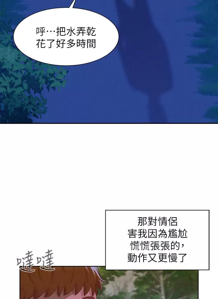 第42话3