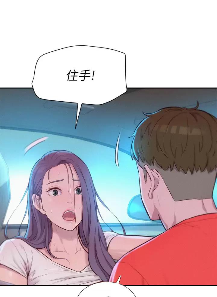 第52话24